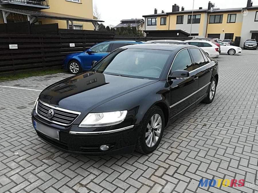 2007' Volkswagen Phaeton photo #1