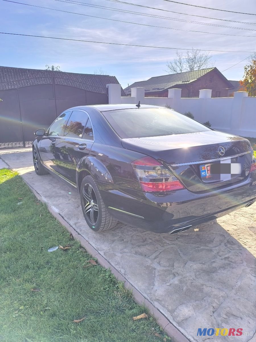 2006' Mercedes-Benz S-Class photo #3