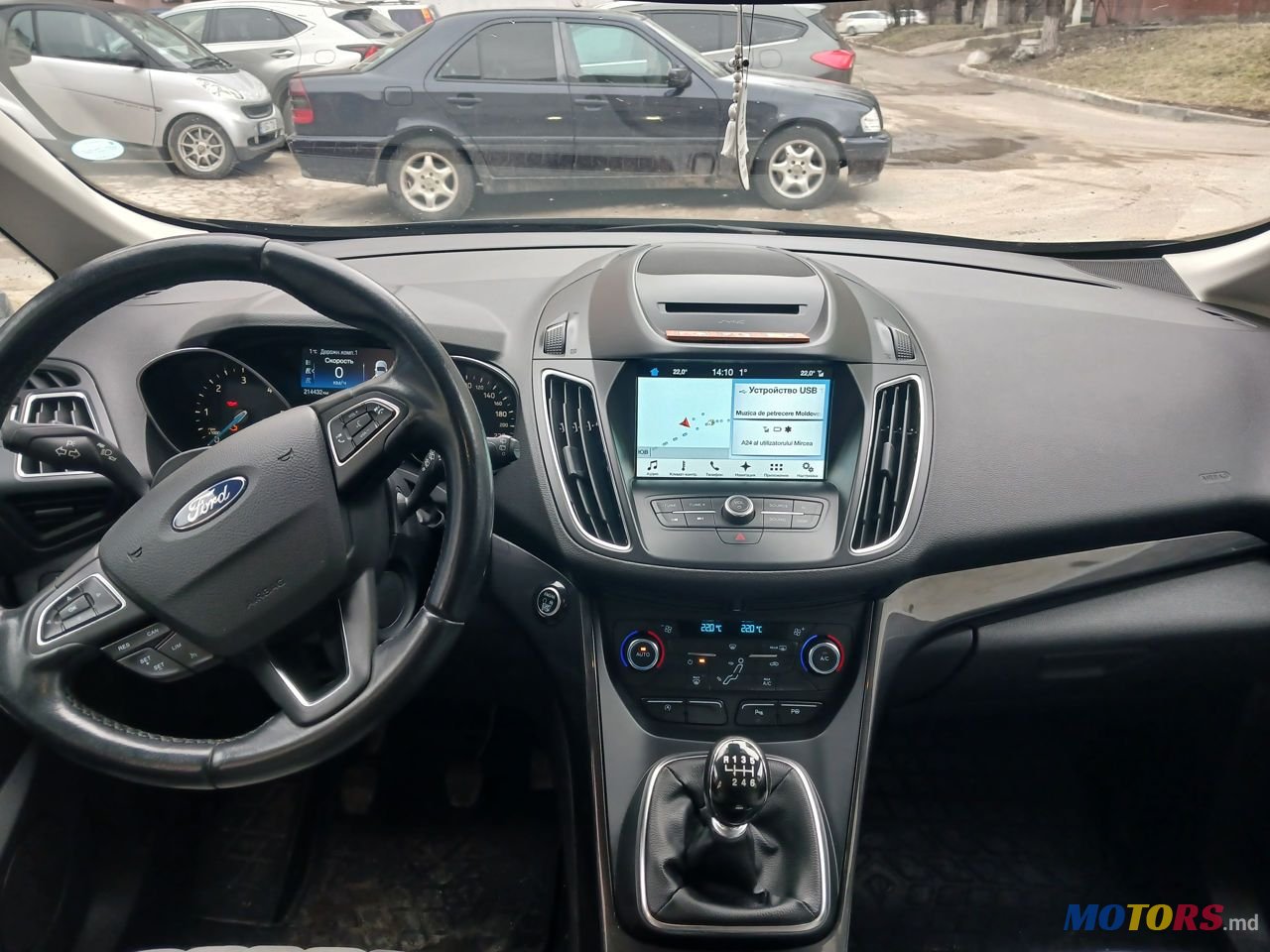 2017' Ford Grand C-MAX photo #2