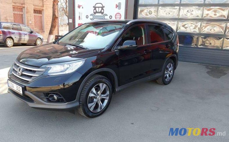 2013' Honda CR-V photo #1
