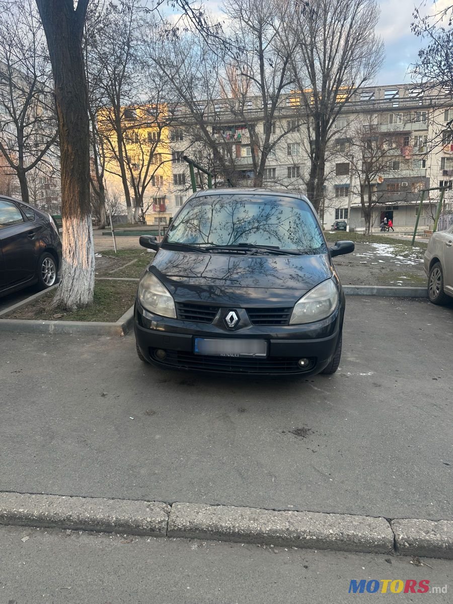 2008' Renault Grand Scenic photo #2