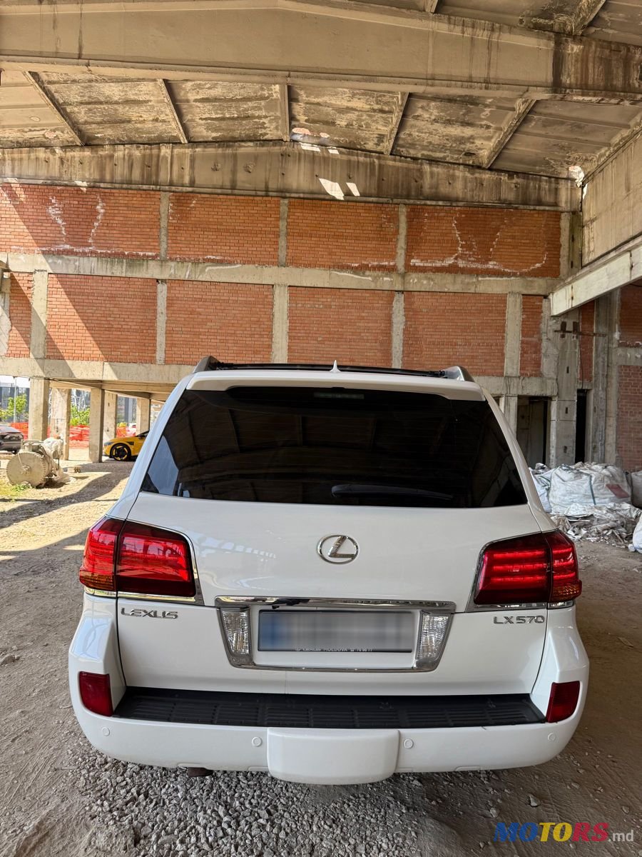 2008' Lexus Lx Series photo #4