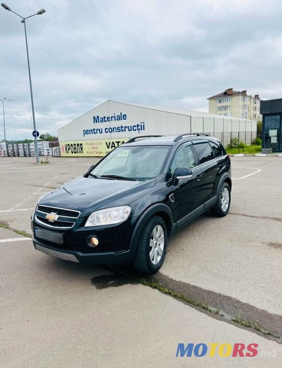 2009' Chevrolet Captiva photo #1