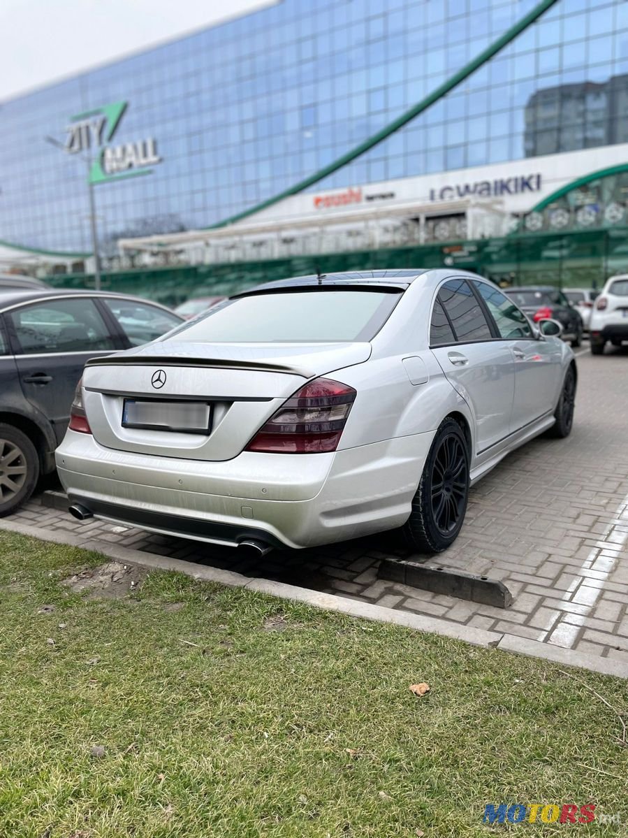 2007' Mercedes-Benz S-Class photo #3