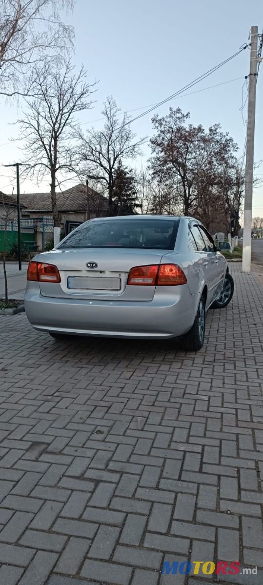 2006' Kia Magentis photo #4