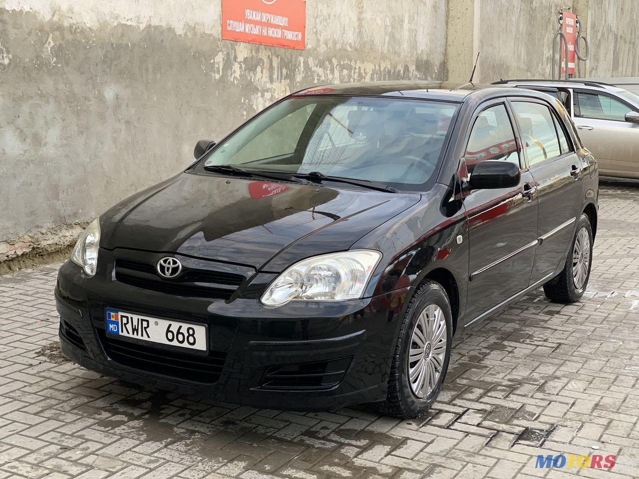 2005' Toyota Corolla photo #1