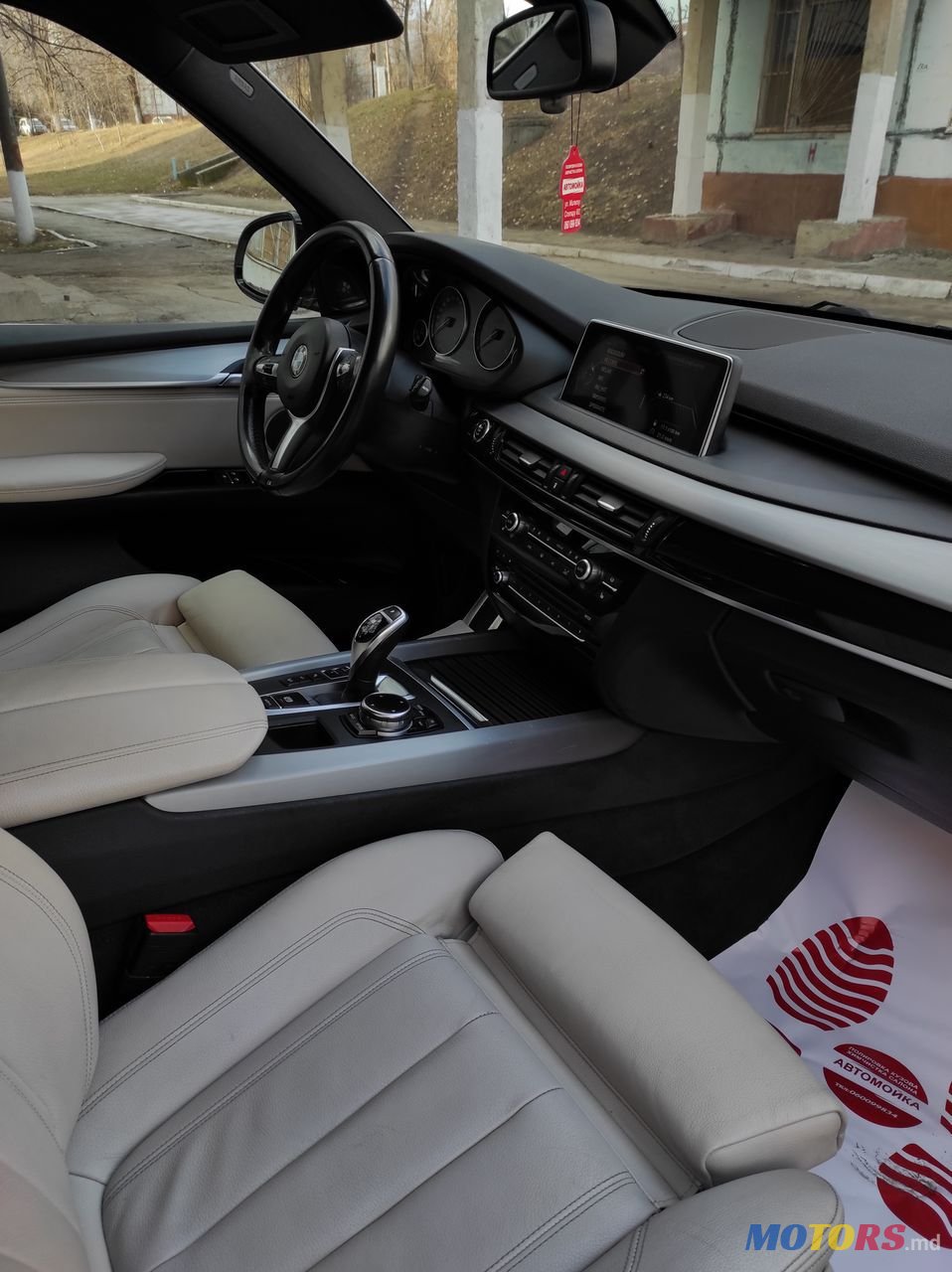 2014' BMW X5 photo #6