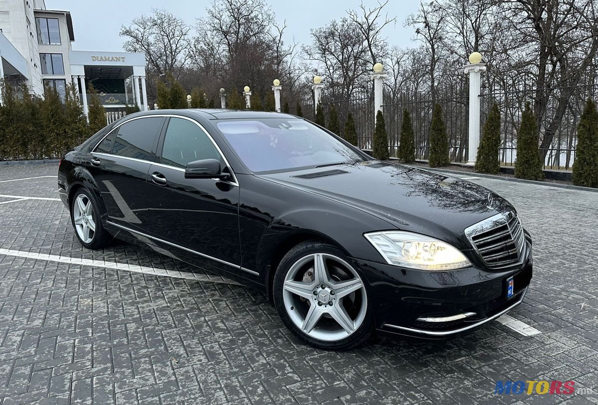 2011' Mercedes-Benz S Класс photo #2