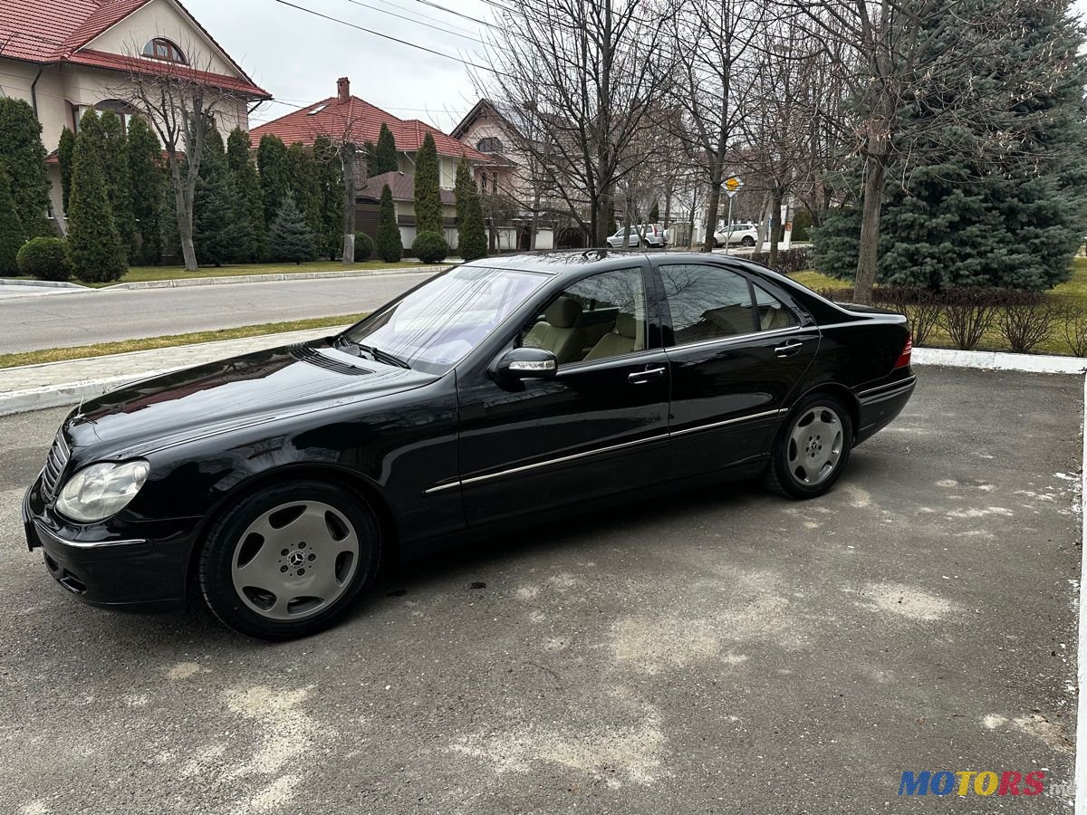 2005' Mercedes-Benz S-Class photo #3