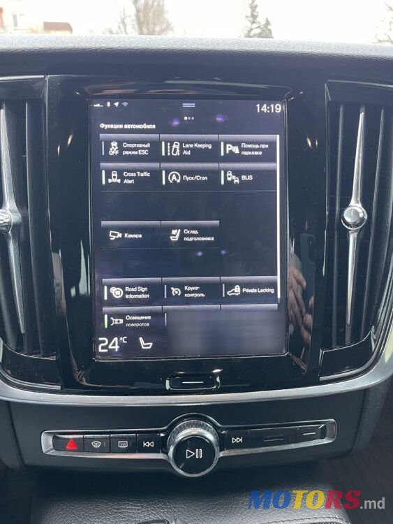 2018' Volvo S90 photo #3