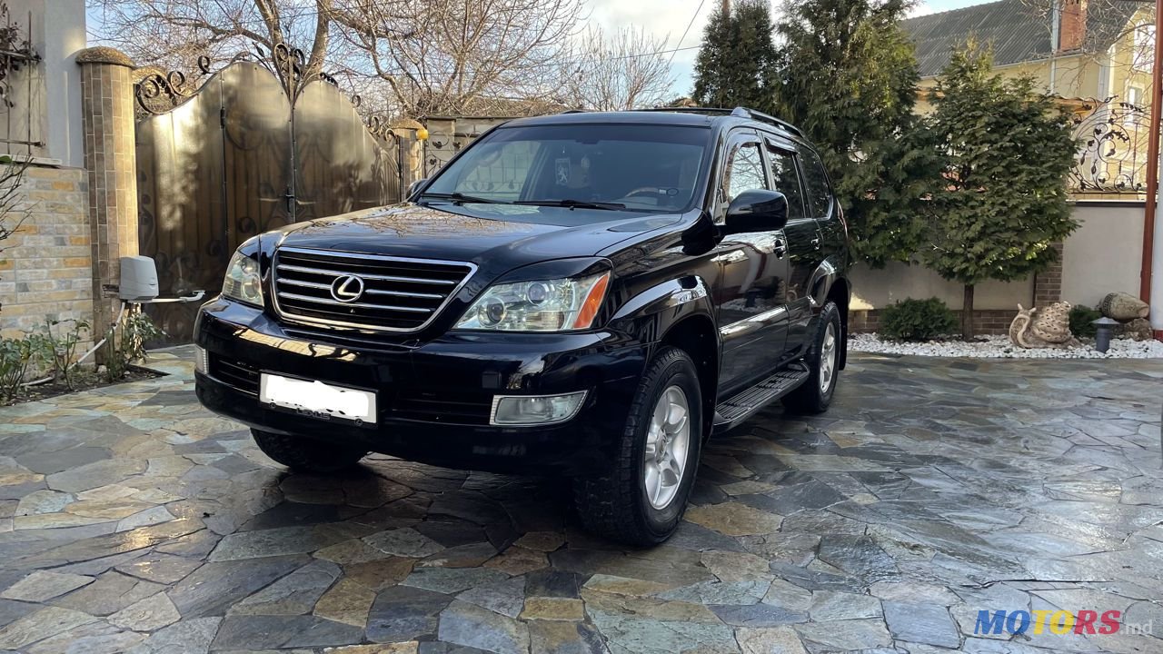 2005' Lexus Gx Series photo #4