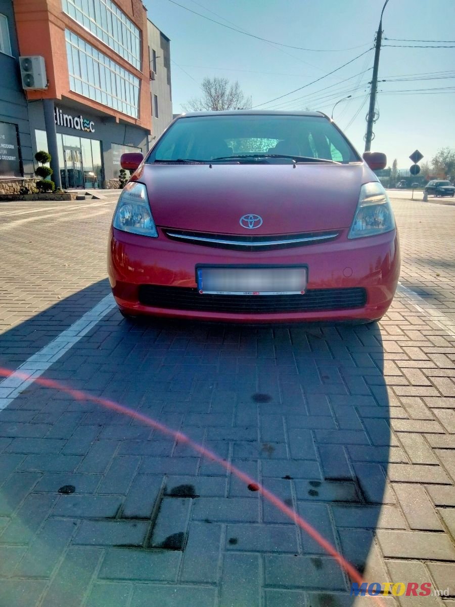 2007' Toyota Prius photo #1