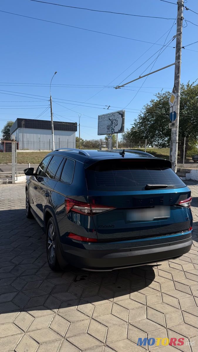 2023' Skoda Kodiaq photo #3