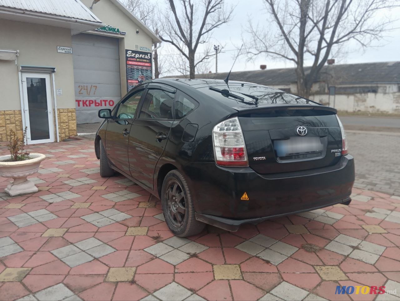 2008' Toyota Prius photo #1