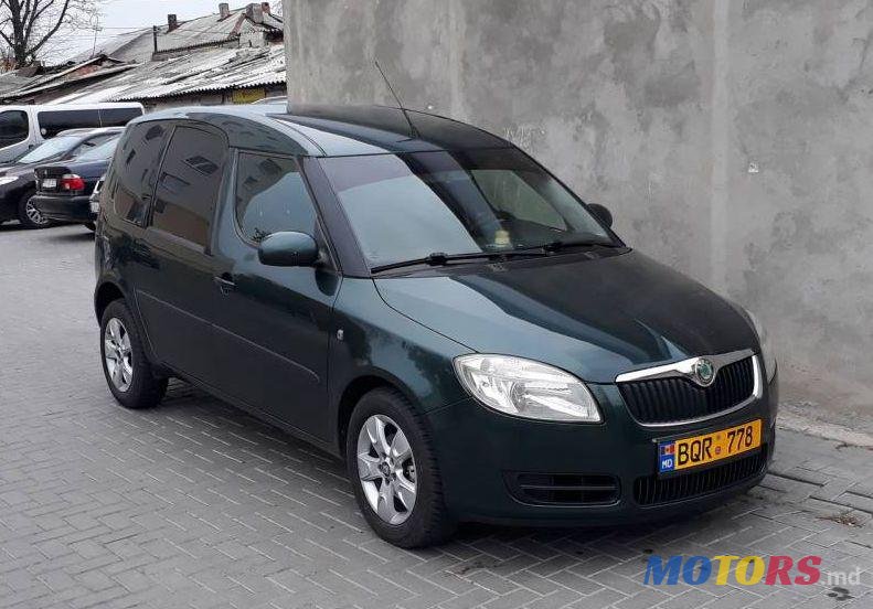 2006' Skoda Roomster photo #1