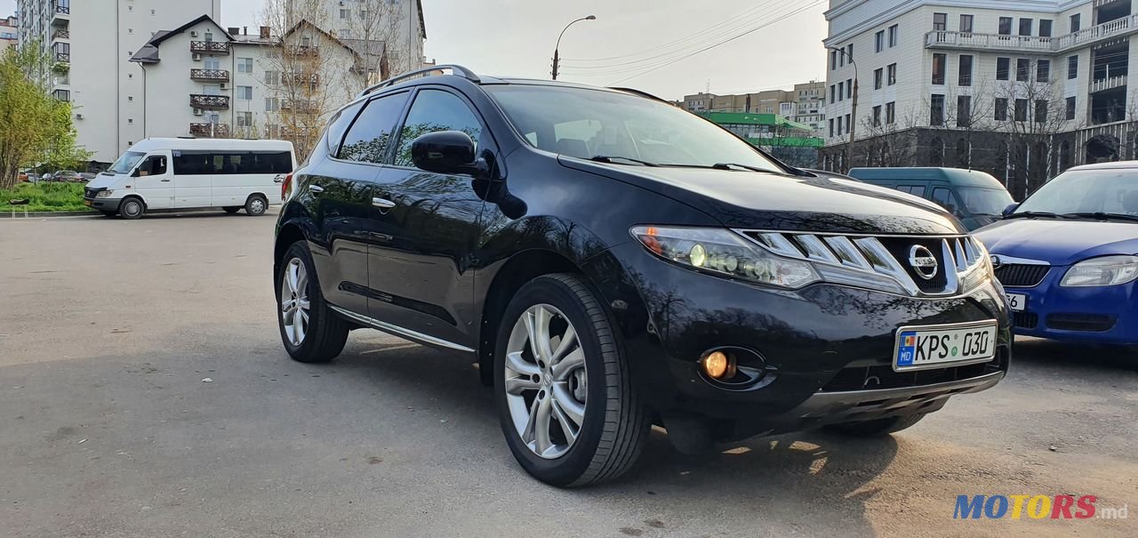 2014' Nissan Murano photo #1